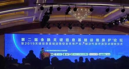 优炫数据库荣获"补天奖"优秀产品之最具潜力奖